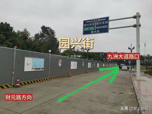 园艺山20条道路将陆续施工管制 别再走错